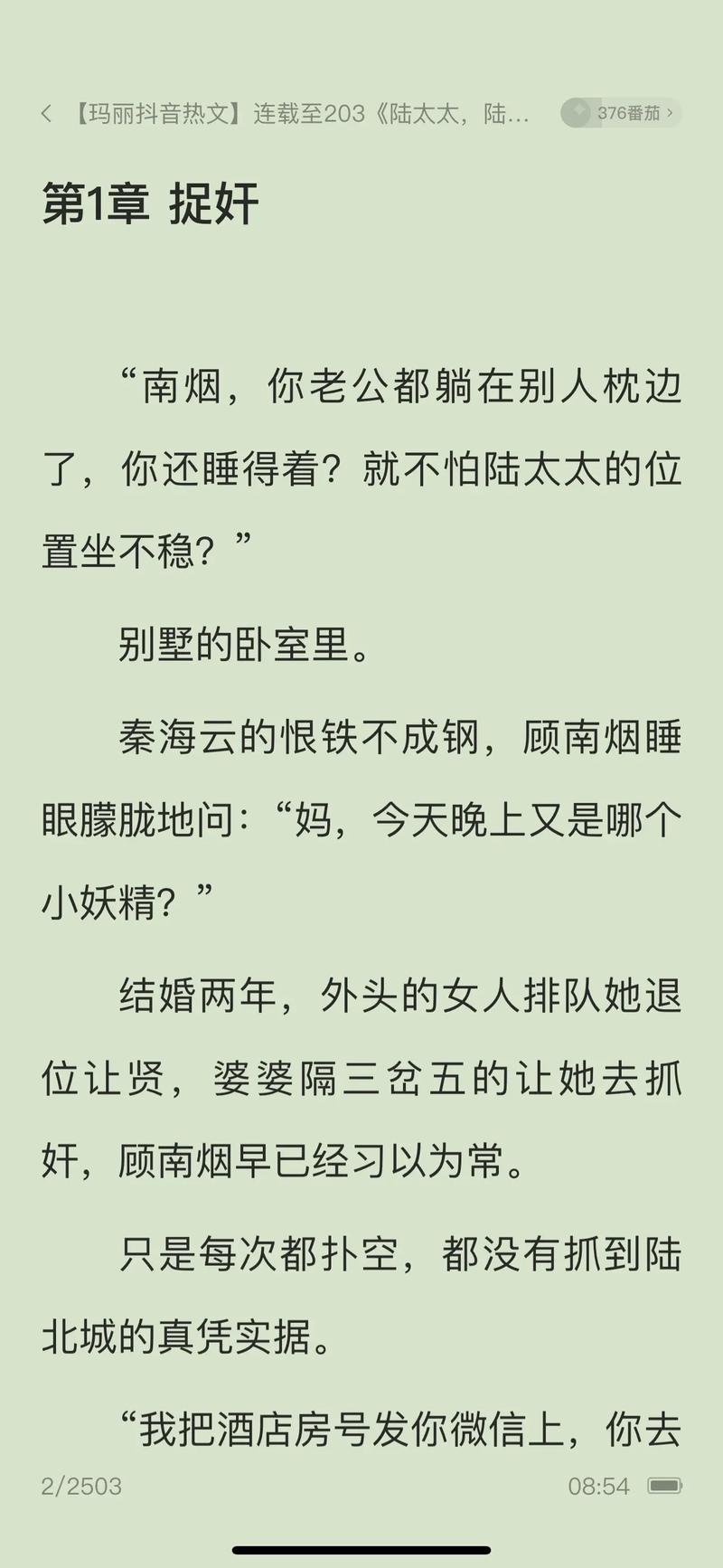 书包网APP下载